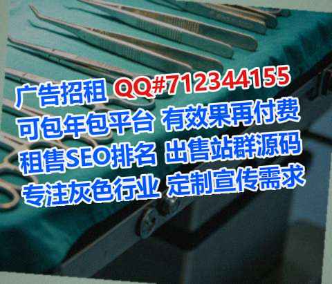 舞钢借卵子人工智能门市部